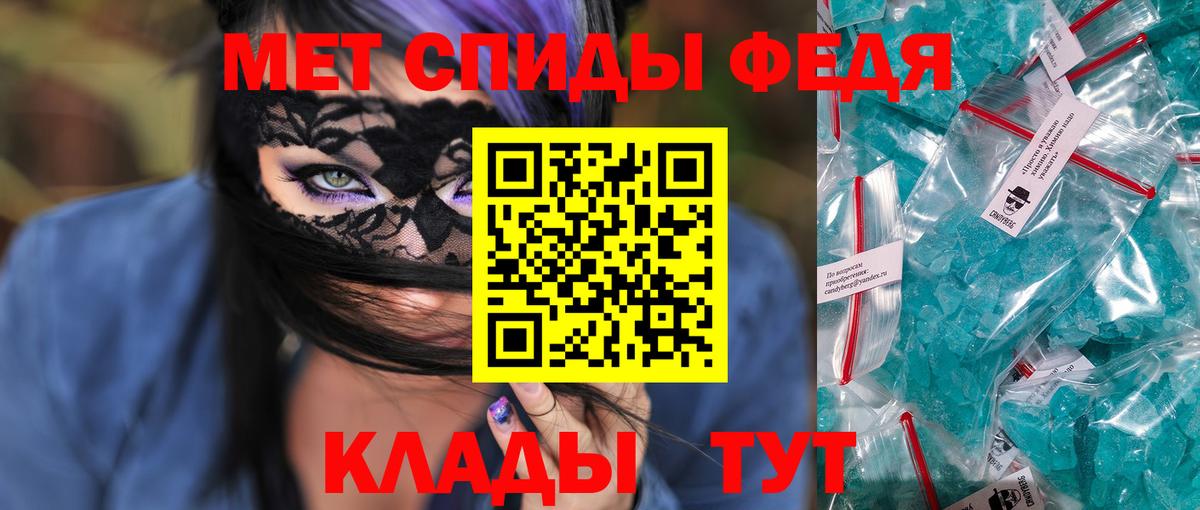 Amphetamine Premium  Amphetamine  маркетплейс состав  Тобольск 