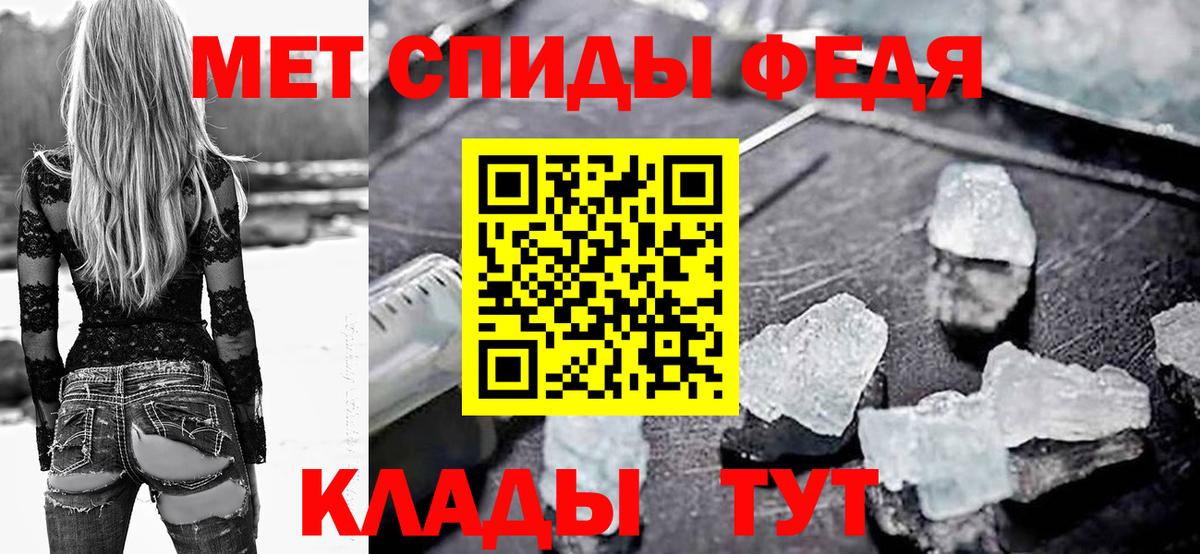 АМФ 98% Тобольск
