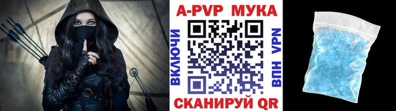 Alpha-PVP кристаллы Тобольск