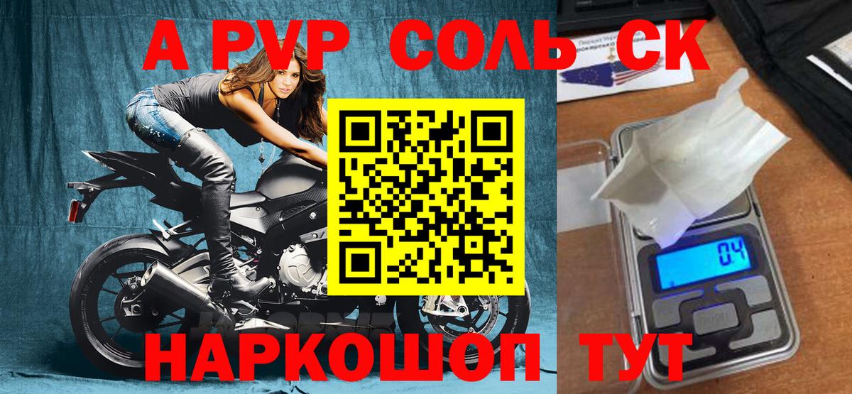 А ПВП СК КРИС Тобольск
