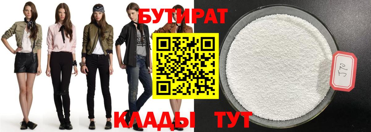 Гашиш  МЕФ  ГАШ  АМФ   Марихуана  ЭКСТАЗИ  Тобольск  Кокаин  Вход с VPN  МЕТАДОН  Мефедрон кристаллы 