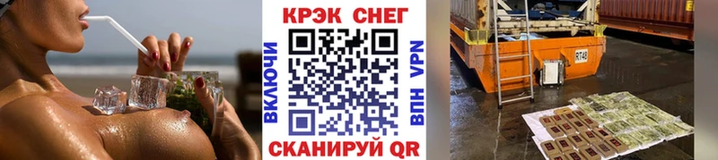 Cocaine Колумбийский  Тобольск 