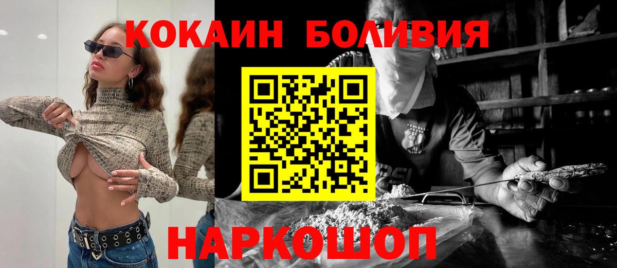 Cocaine 98%  Тобольск  Кокаин Колумбийский 