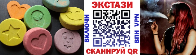 Экстази Cube дарнет шоп Тобольск