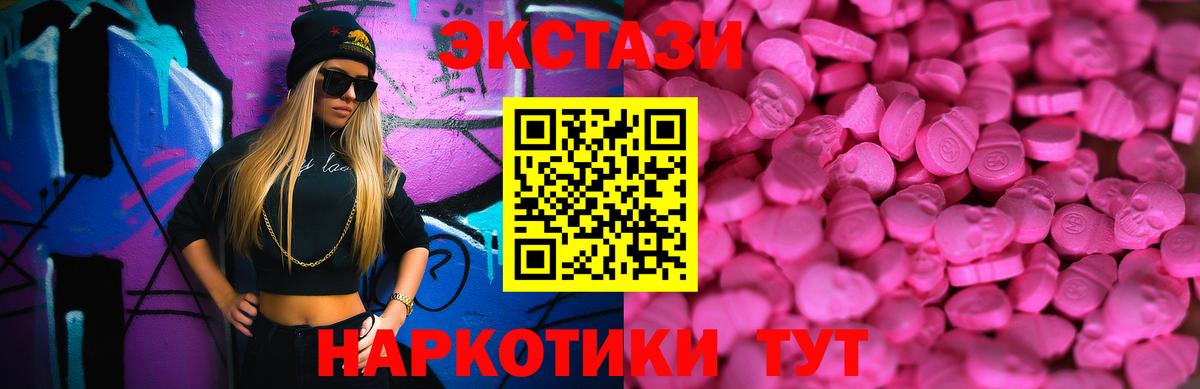 Ecstasy Punisher Тобольск