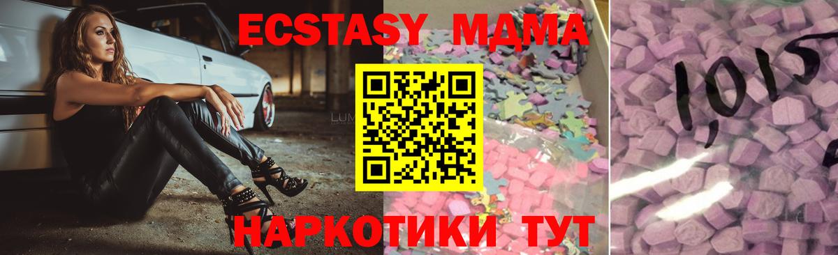 Экстази Punisher  наркотики  Экстази  Ecstasy таблы  Тобольск  Вход с VPN 