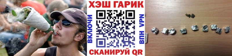 ГАШ индика сатива что такое Тобольск