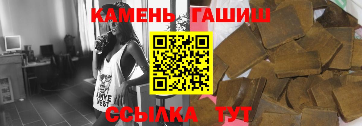 купить наркотик  ГАШИШ Ice-O-Lator  Вход с VPN  Тобольск  ГАШ индика сатива 