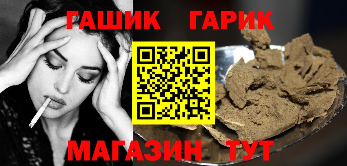 Гашиш AMNESIA HAZE  Тобольск 