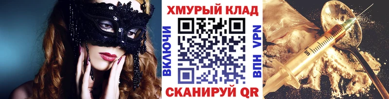 ГЕРОИН белый  Тобольск 