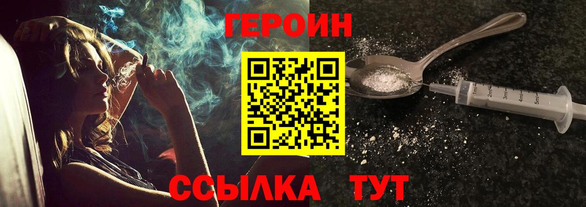 МЕФ  Марихуана  COCAIN  A-PVP  Тобольск  Вход с VPN  Каннабис  Плюхи  ГАШ 