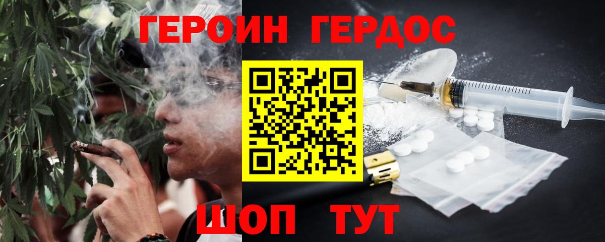 Кодеин Тобольск