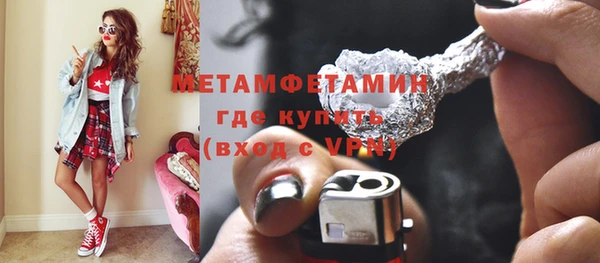 альфа пвп VHQ Павлово