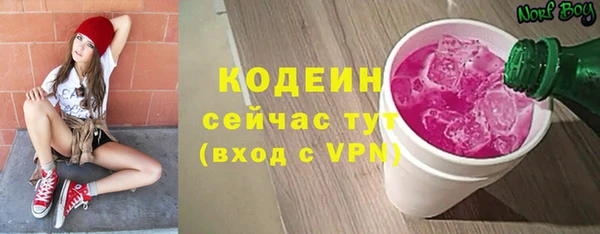 кристаллы Нязепетровск