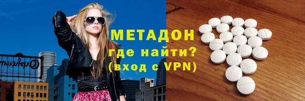 гашишное масло Няндома