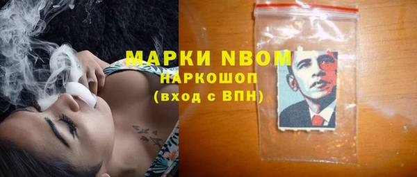 гашишное масло Няндома