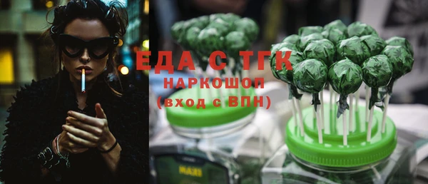 гашишное масло Няндома