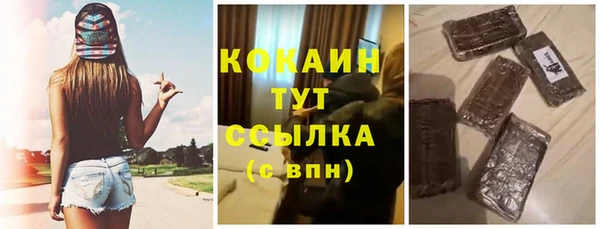 гашишное масло Няндома