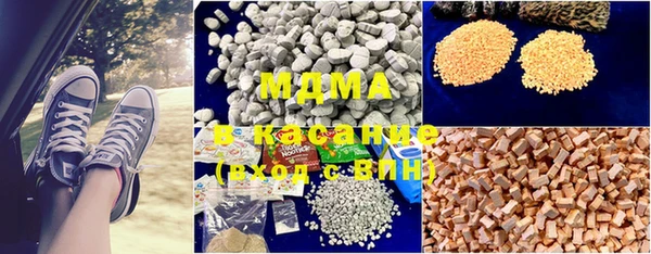 гашишное масло Няндома