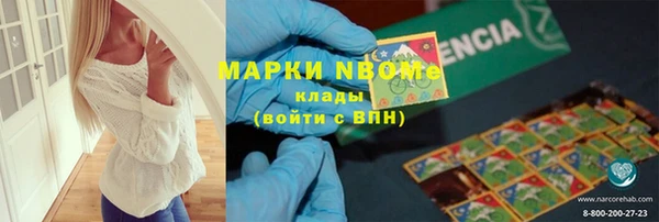 кристаллы Нязепетровск