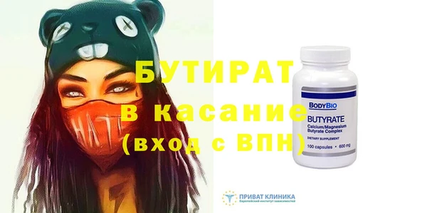 круглые Нягань