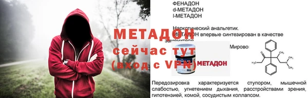 кристаллы Нязепетровск