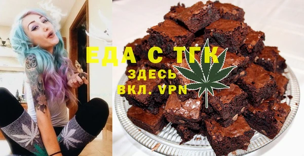 кристаллы Нязепетровск