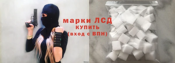 кристаллы Нязепетровск