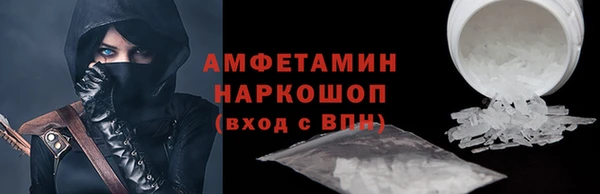кристаллы Нязепетровск