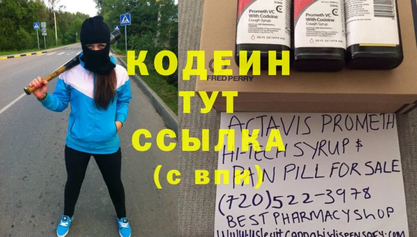гашишное масло Няндома