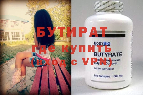 гашишное масло Няндома