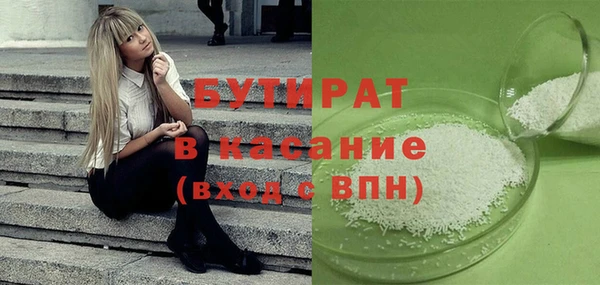 гашишное масло Няндома