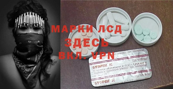 кристаллы Нязепетровск