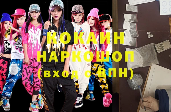 кристаллы Нязепетровск