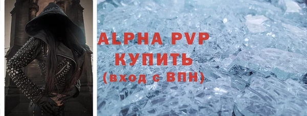 бошки Очёр
