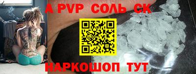 сатива Дубна