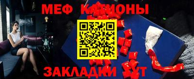 метадон Балаково