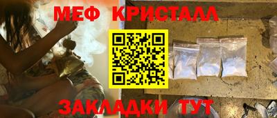 мескалин Донецк