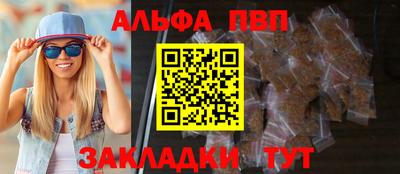 метадон Балаково