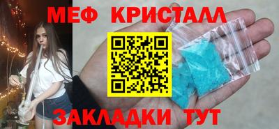 мяу мяу мука Балахна