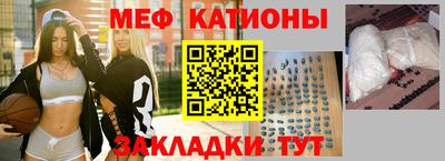 метадон Балаково