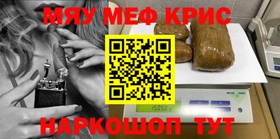 мескалин Донецк