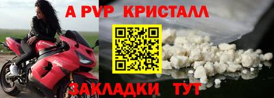 сатива Дубна