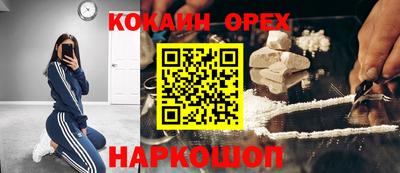 мескалин Донецк