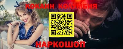 синтетический гашиш Абинск
