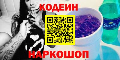бошки Донской
