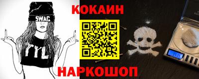 бошки Донской