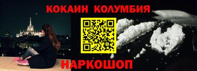 бошки Донской