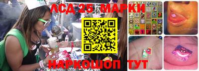 мескалин Донецк