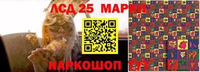 бошки Донской